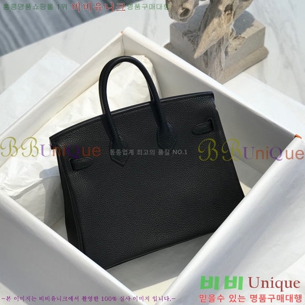#�����޽� ��Ų�� 25 HE965001-1951(����ǰ)