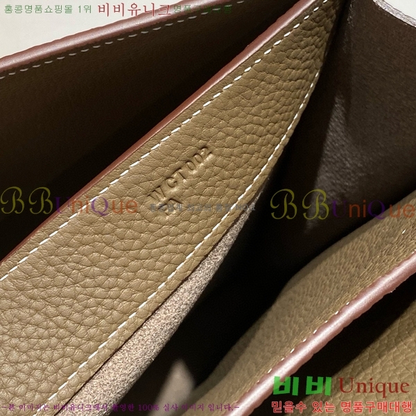 #�����޽� �� �� ���佴 38 �޽����� H5262410-1