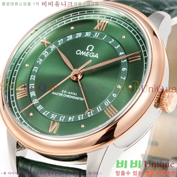 ���ް� �� �� ������Ƽ�� 42 mm OMG452370-5