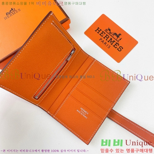 �����޽� H Passant ����Ʈ ���� 950-1