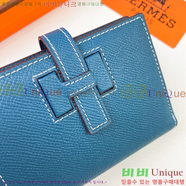 �����޽� H Passant ����Ʈ ���� 950-8