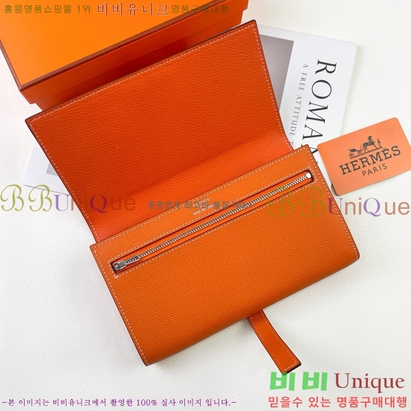�����޽� H �Ļ�Ʈ ����Ʈ ���� 51109-5