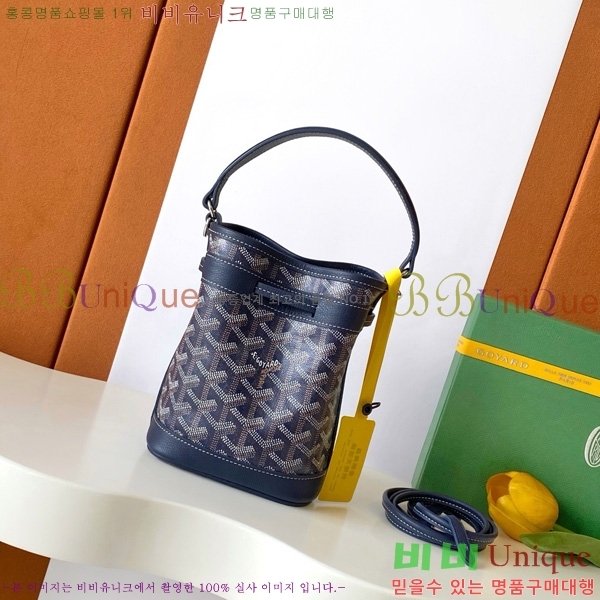 #���ߵ� �ڶ� �÷� ��Ŷ�� GY8033-7