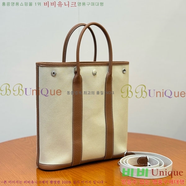 #�����޽� �������� 28cm HE856900-204