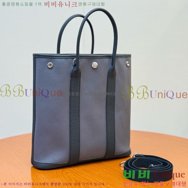 #�����޽� �������� 28cm HE856900-206