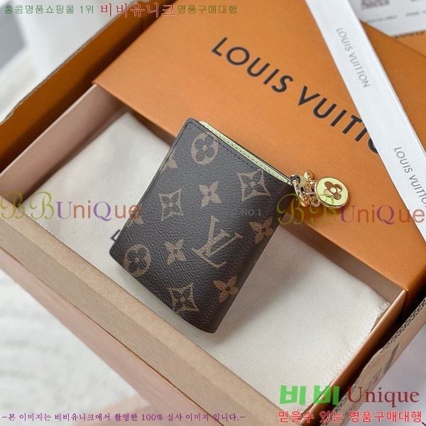 #���̺��� ������ LV �� ���� ���� M14628-1001