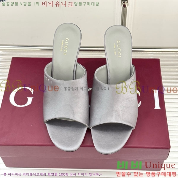 ���� �����̵� ���� 29G263520-4 ��9.5cm
