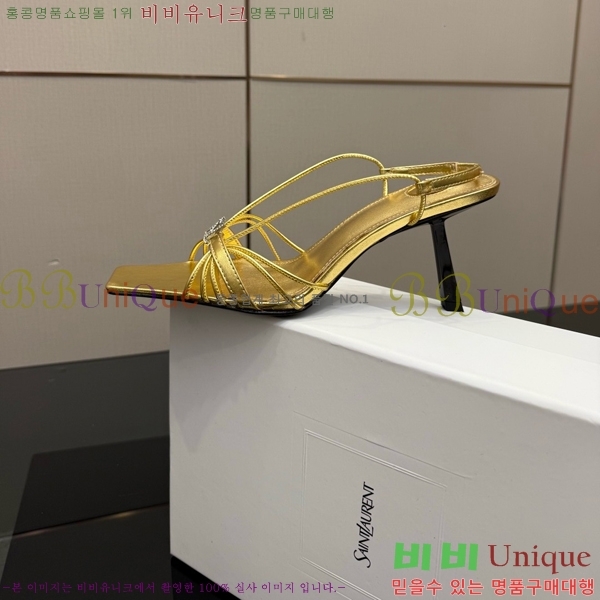 ���ζ� ��Ʈ�� ������ 31SY552609-3 �� 8cm