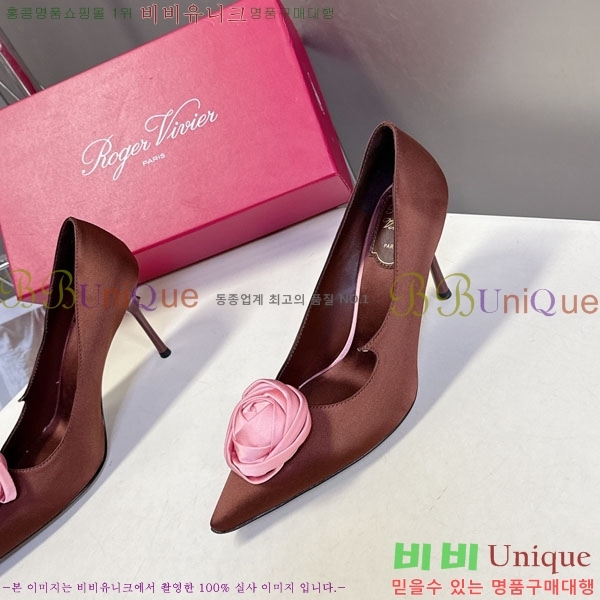 ������*�� ������ ������ RV2626888-2 �� 9cm