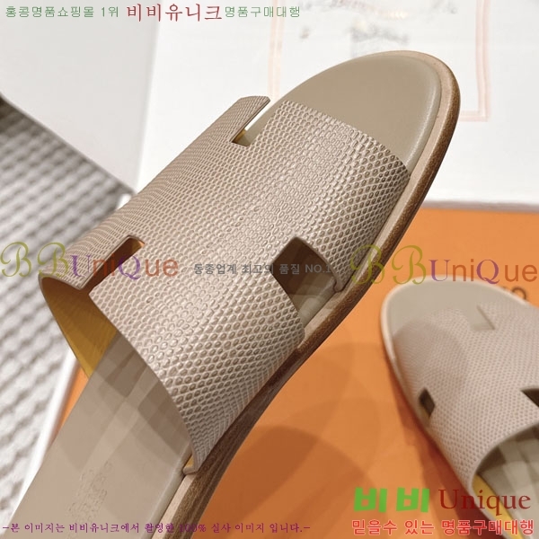 �����޽� ����/������ H902270-8