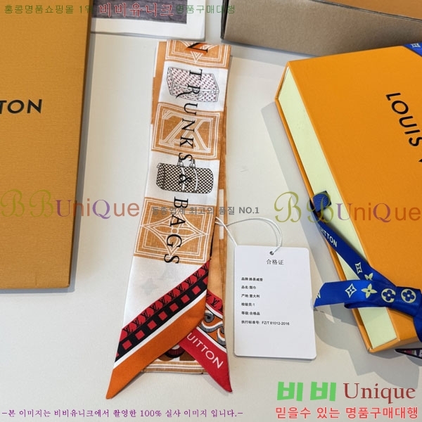 ���̺��� Ʈ���� H717692-2