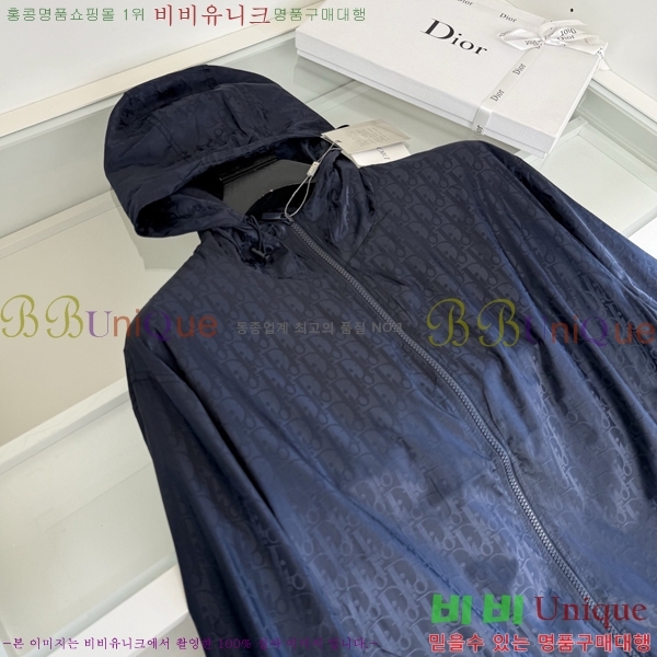 ���� ��� ��Ŷ DO573826-3
